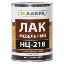 Лак мебельный Лакра НЦ-218 1,7кг, глянцевый