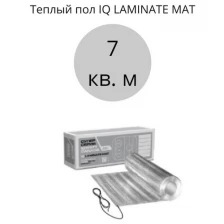 Теплый пол под ламинат IQ LAMINATE MAT 7 кв. м.