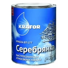 Краска быстросохнущая БТ-177 по металлу Krafor, 0,5 л, бронзовая