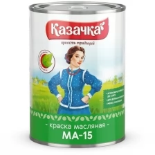 Краска масляная МА-15 Казачка, глянцевая, 0,9 кг, желтая