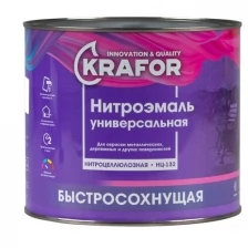 Нитроэмаль НЦ-132 быстросохнущая Krafor, глянцевая, 1,7 кг, синяя