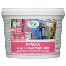 Краска резиновая высокоэластичная Master Good (14кг) темно-зеленый (RAL 6005)