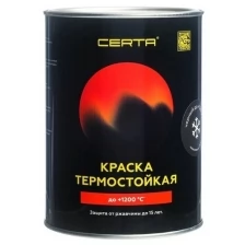 Эмаль термостойкая «Церта», ж/б, до 1200 °С, 0,8 кг, черная