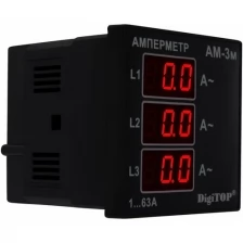 Амперметр Ам-3м DigiTop