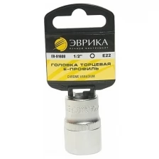 Головка торцевая 1/2" TORX E22 с держателем эврика