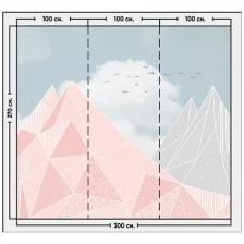 Фотообои / флизелиновые обои Полигональный узор / горы / флизелиновые готовые на стену / пастельный рисунок / геометрические / размер 3 x 2,7 м