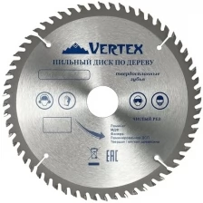 Пильный диск по дереву VertexTools 165Х22,23-20 мм 24 зуба