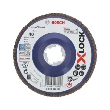 Круг лепестковый Bosch 125мм K40 X-LOCK 1шт 2 608 619 209