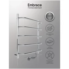 Полотенцесушитель Embrace 60/40, универсальное подключение, с возможностью скрытого подключения