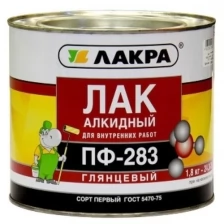 Лак алкидный Лакра ПФ-283 0,8кг