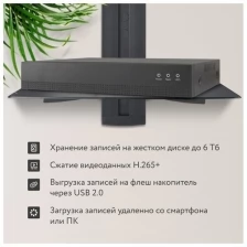 IP видеорегистратор Ps-Link 3109A на 9 каналов