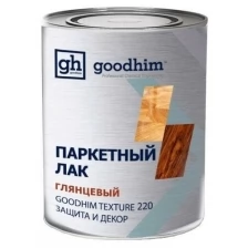 Goodhim Лак паркетный глянцевый Texture 220, 2,4 л, 60897 .