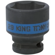 Головка торцевая ударная шестигранная 1/2", 29 мм KING TONY 453529M