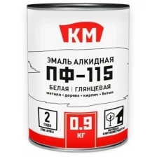 Эмаль ПФ-115 КМ серая глянцевая 0,9 кг