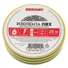 Изоляционная лента 19мм х 25м желто-зеленая REXANT