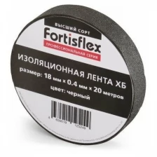 Изолента ХБ 18х0.4х11 черн. Fortisflex 71242