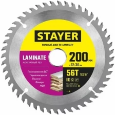 STAYER LAMINATE 200 x 32/30мм 56T, диск пильный по ламинату, аккуратный рез