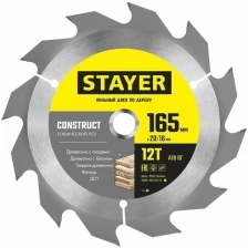 Пильный диск по дереву Stayer Construct 165x20/16 мм, 12Т, технический рез 3683-165-20-12_z01 .