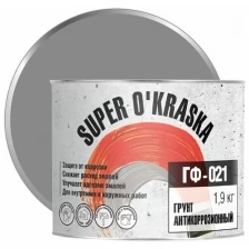 super maler Грунт ГФ-021 серый 1,9кг Лк-00005688 .