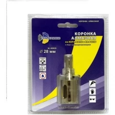 Коронка алмазная 28мм Trio-Diamond по керамике и кафелю с центр. сверлом 400028